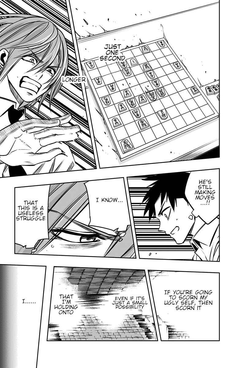Page 19 Chapter 24 Mononofu