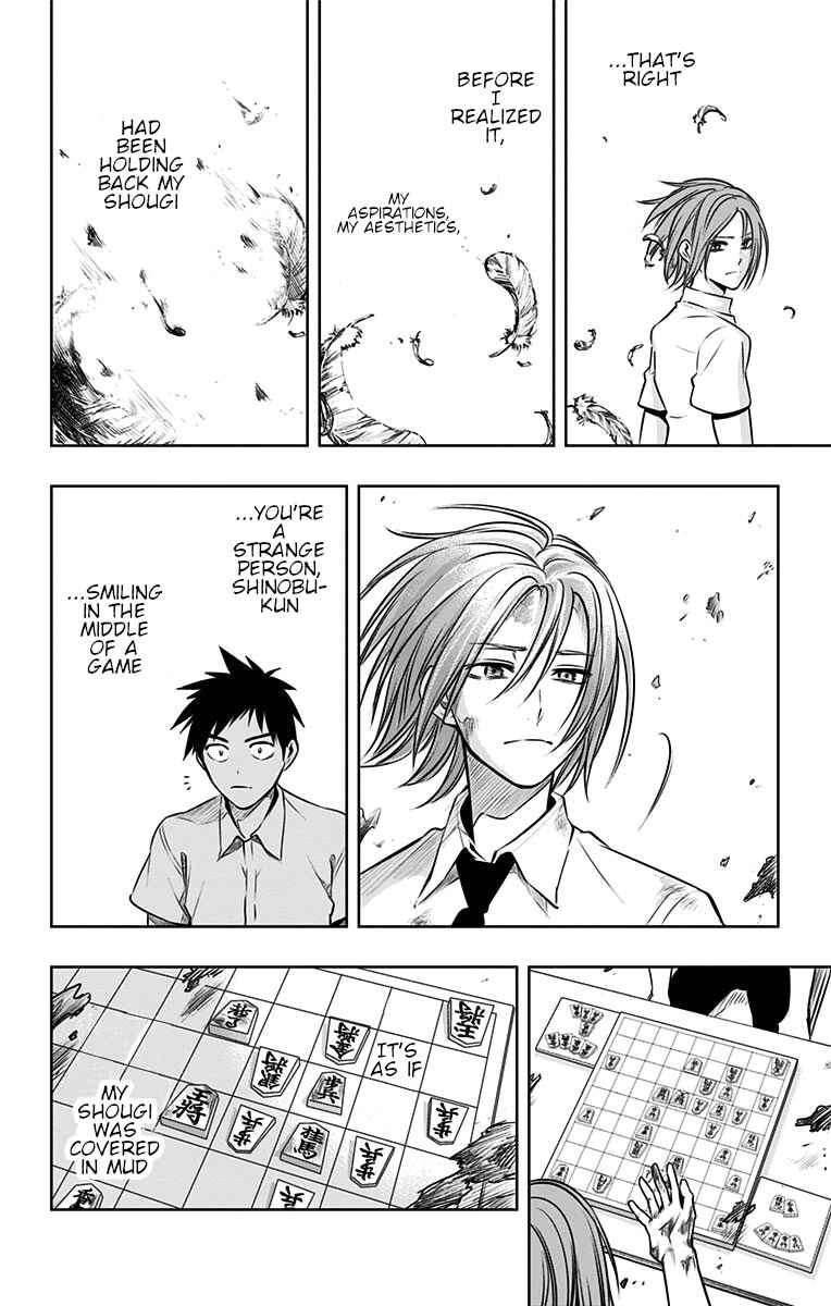 Page 22 Chapter 24 Mononofu