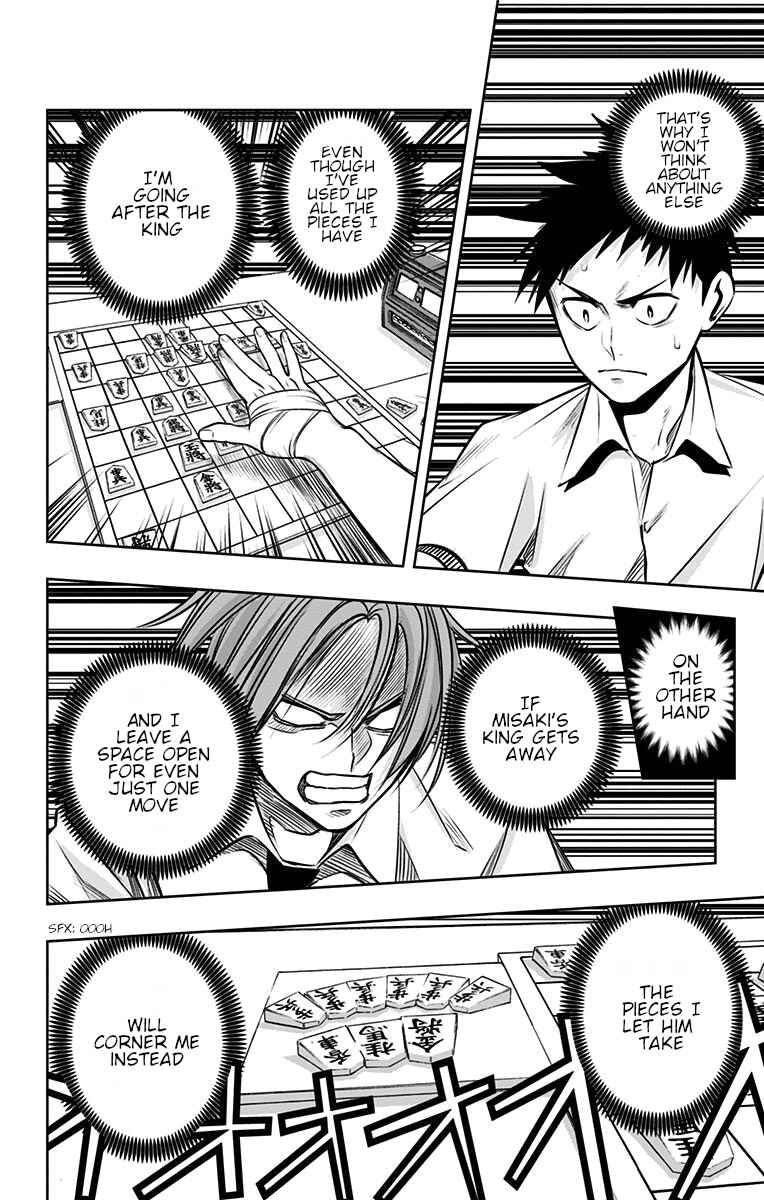 Page 6 Chapter 24 Mononofu