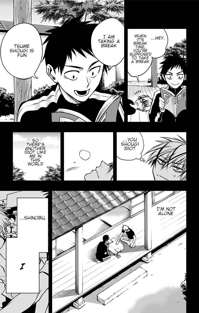 Page 9 Chapter 24 Mononofu