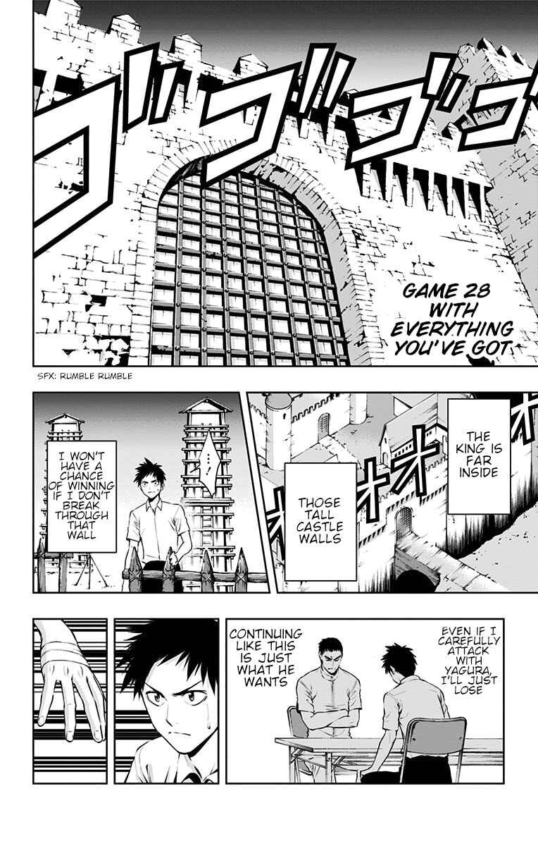 Page 3 Chapter 28 Mononofu