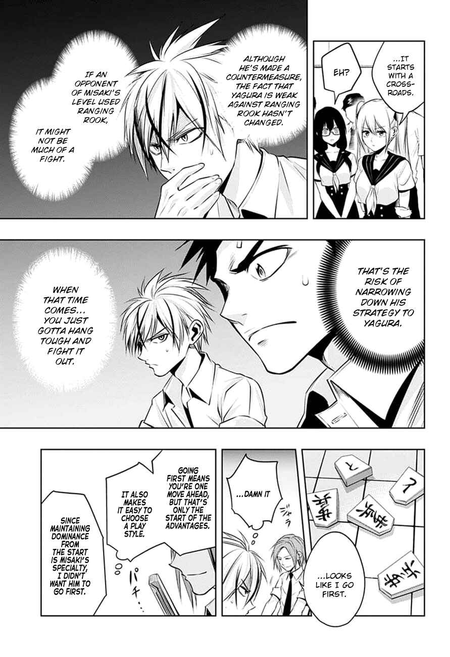 Page 10 Chapter 20 Mononofu