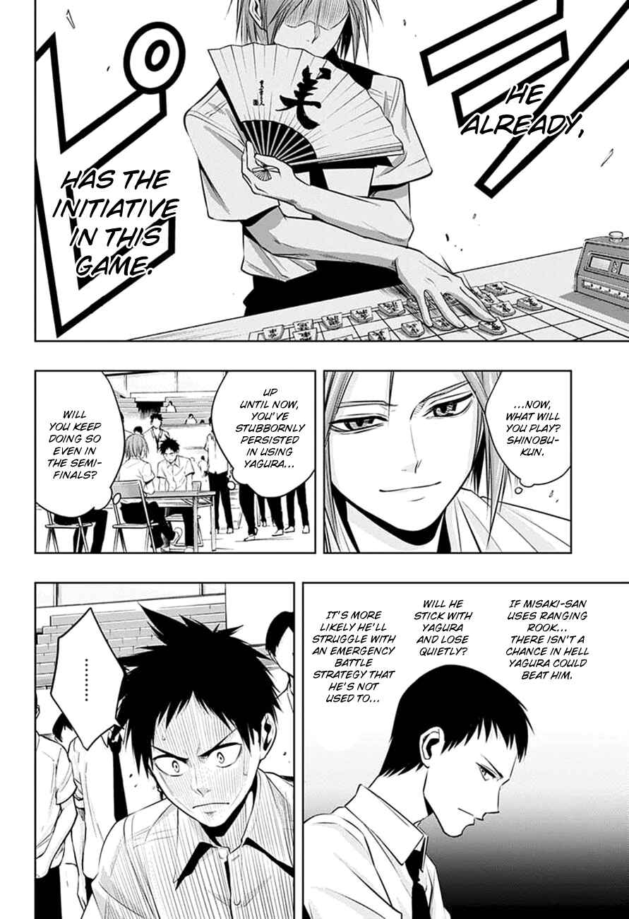 Page 11 Chapter 20 Mononofu