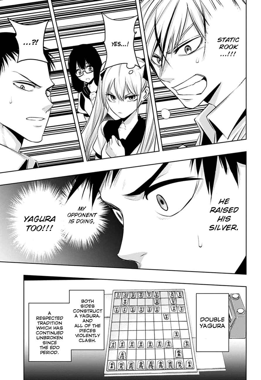 Page 17 Chapter 20 Mononofu