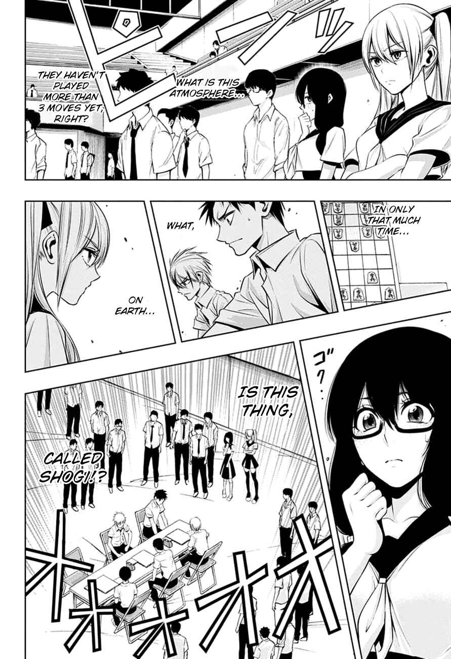 Page 20 Chapter 20 Mononofu
