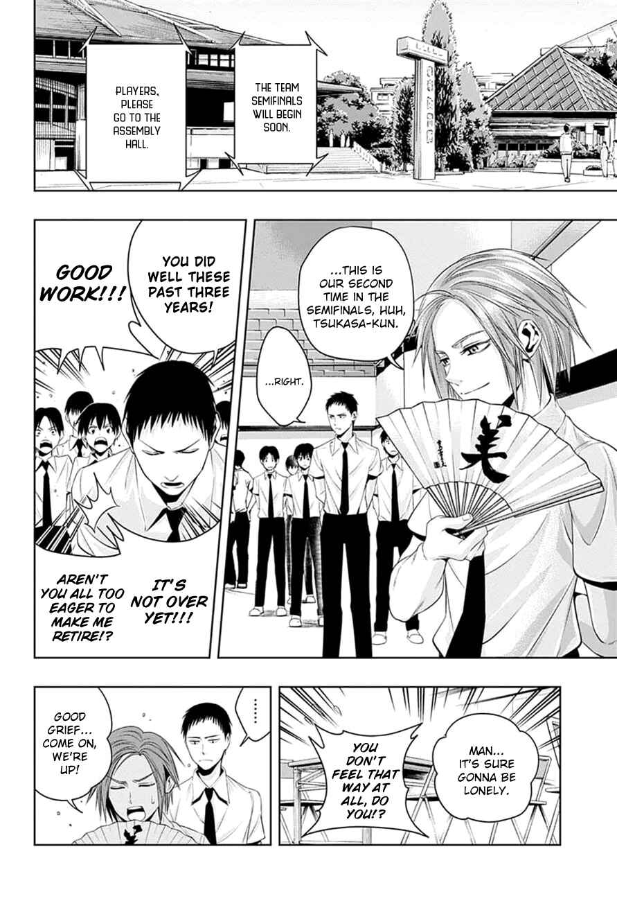 Page 3 Chapter 20 Mononofu