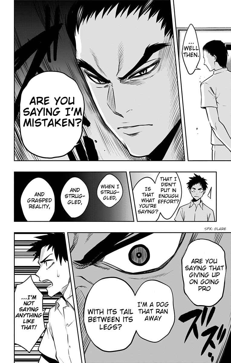 Page 13 Chapter 26 Mononofu