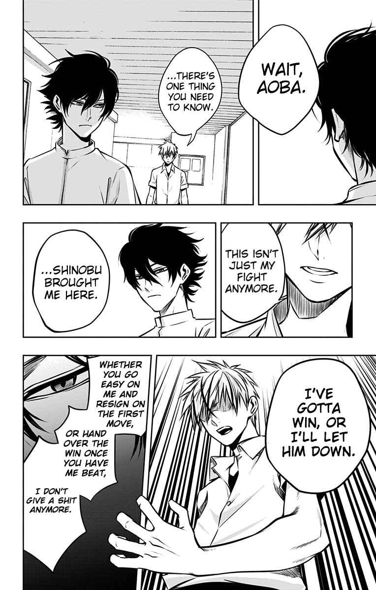 Page 17 Chapter 26 Mononofu
