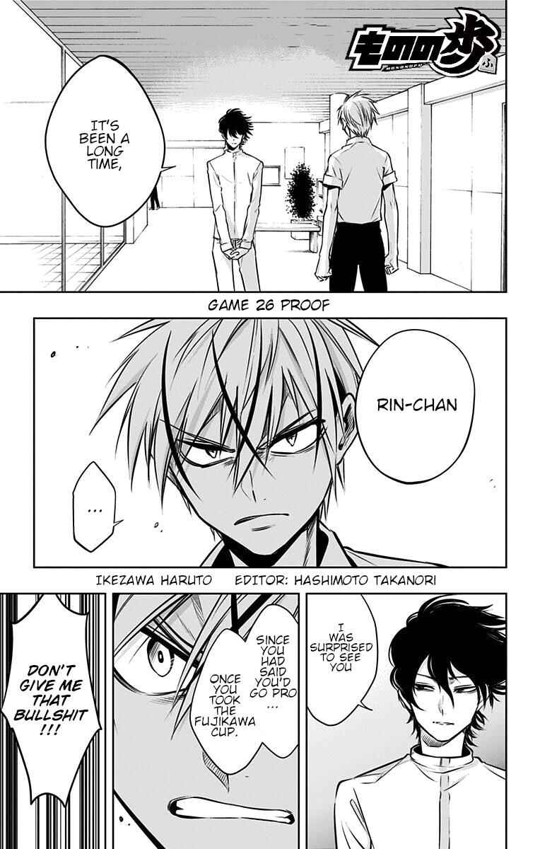 Page 2 Chapter 26 Mononofu