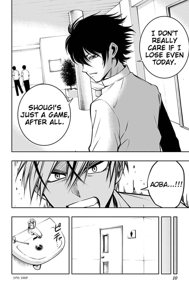 Page 5 Chapter 26 Mononofu