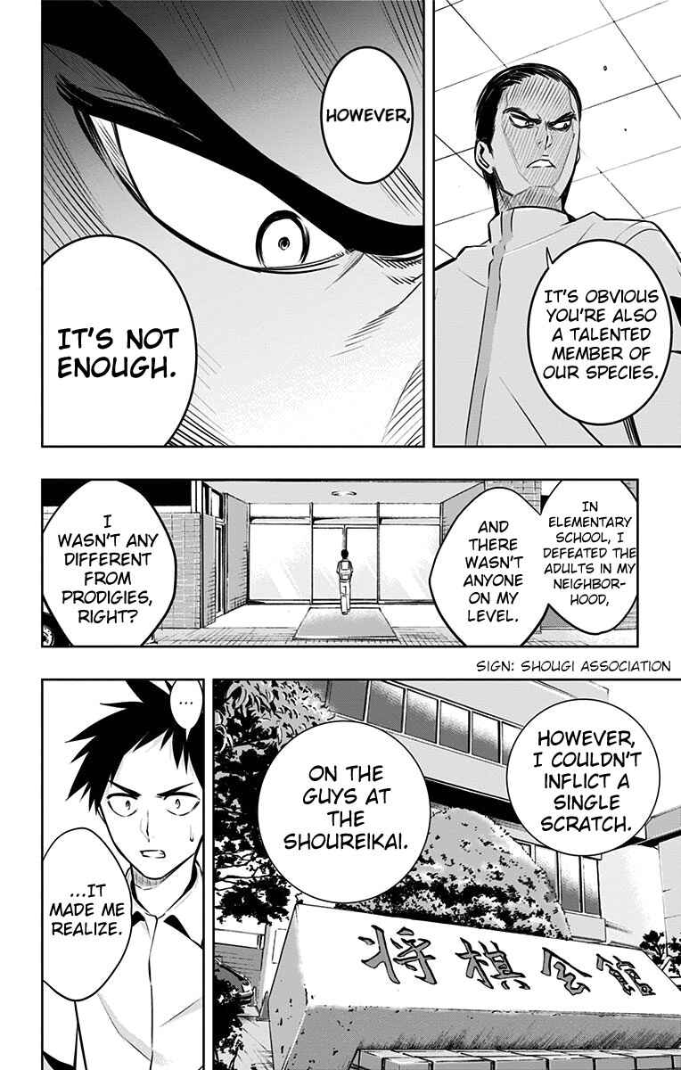 Page 7 Chapter 26 Mononofu