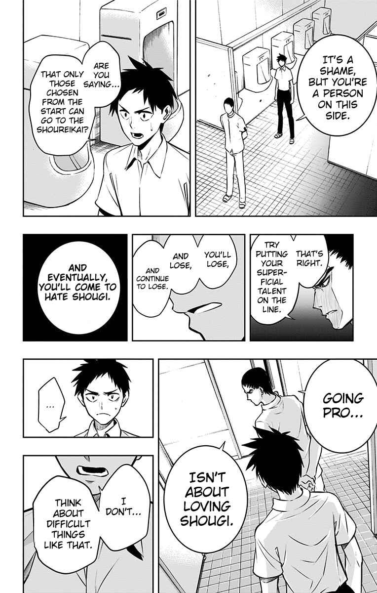Page 9 Chapter 26 Mononofu