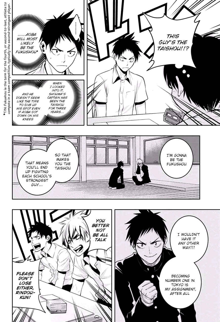 Page 12 Chapter 16 Mononofu