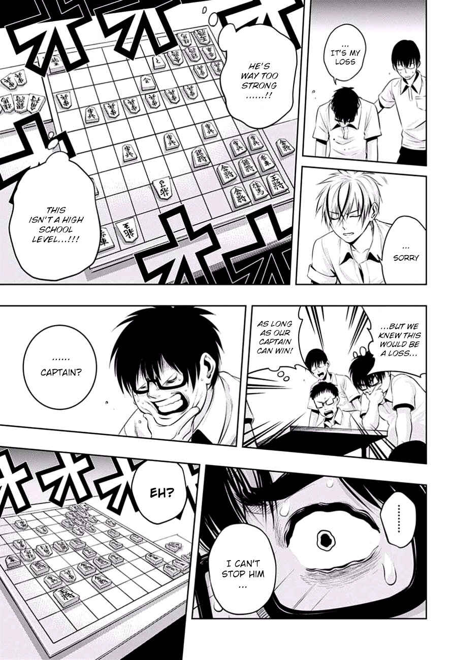 Page 15 Chapter 16 Mononofu