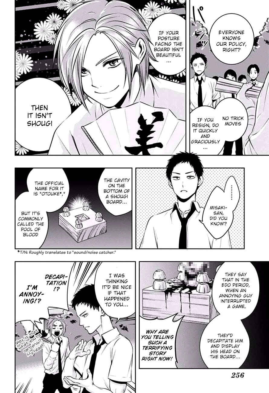 Page 2 Chapter 16 Mononofu