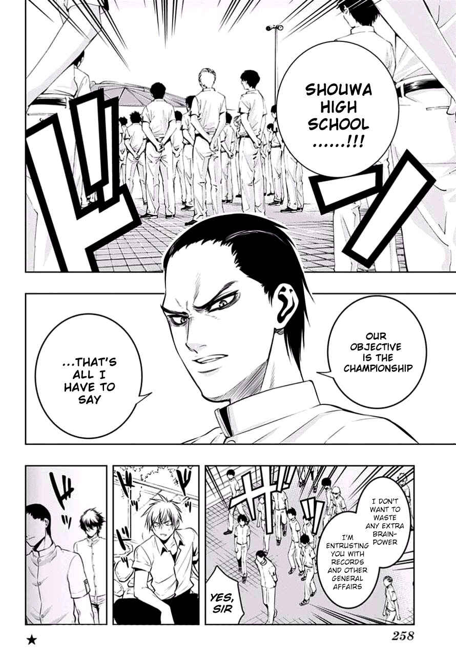 Page 4 Chapter 16 Mononofu