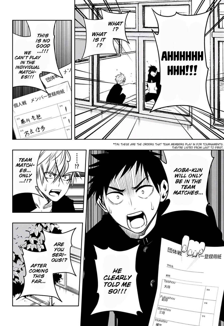 Page 12 Chapter 13 Mononofu
