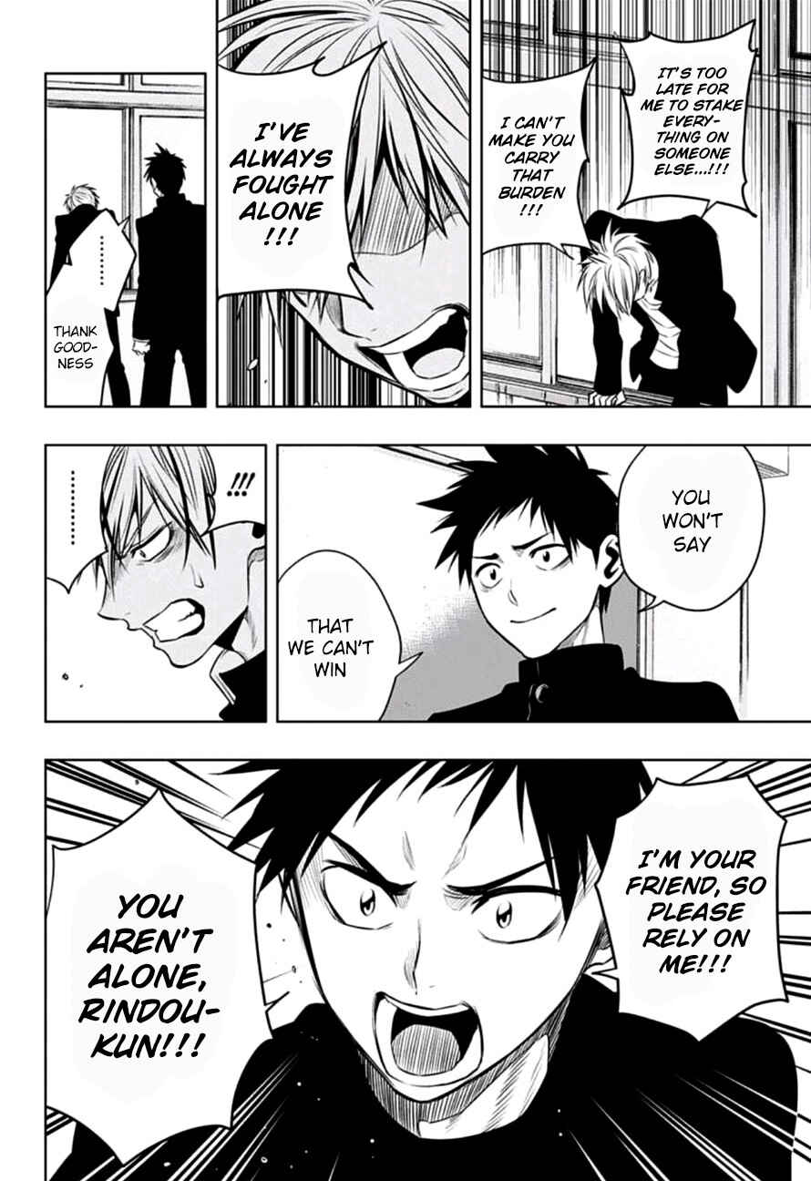 Page 16 Chapter 13 Mononofu