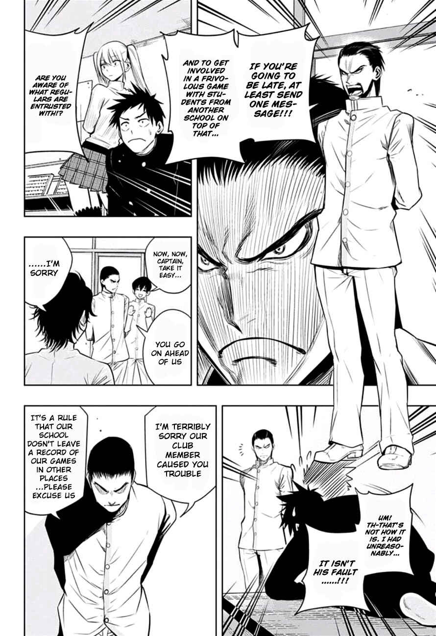 Page 2 Chapter 13 Mononofu