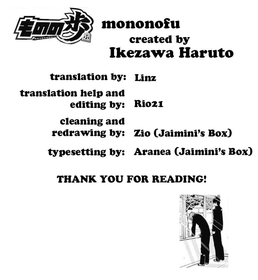 Page 20 Chapter 13 Mononofu