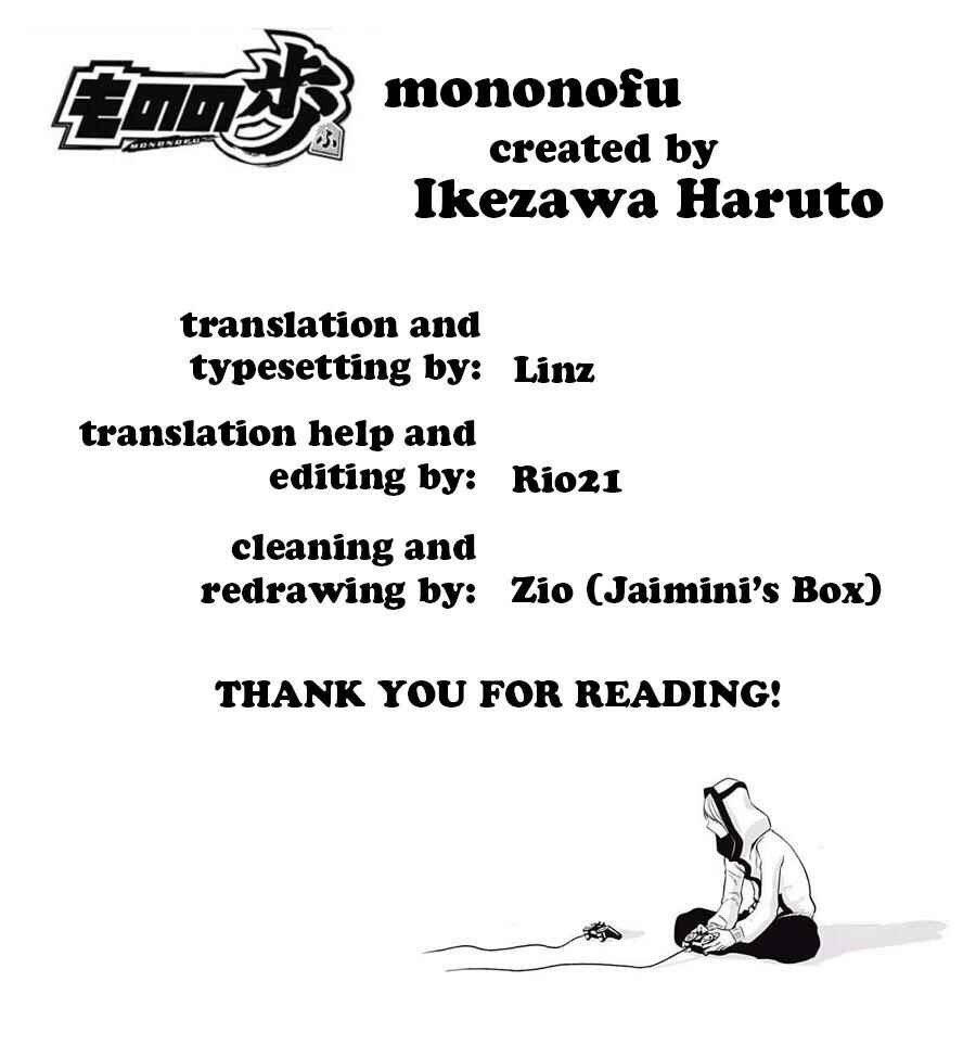 Page 23 Chapter 9 Mononofu