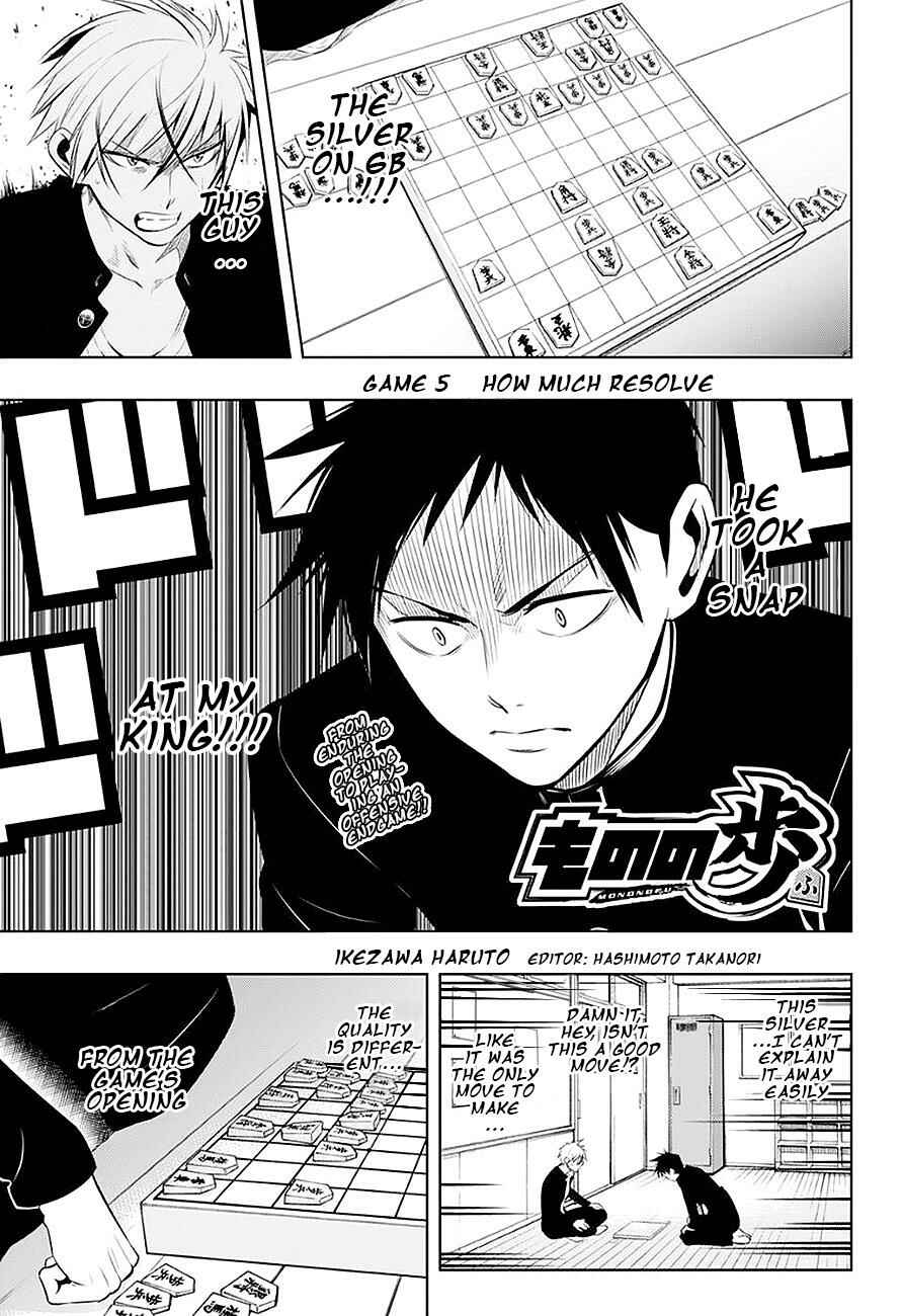 Page 1 Chapter 5 Mononofu