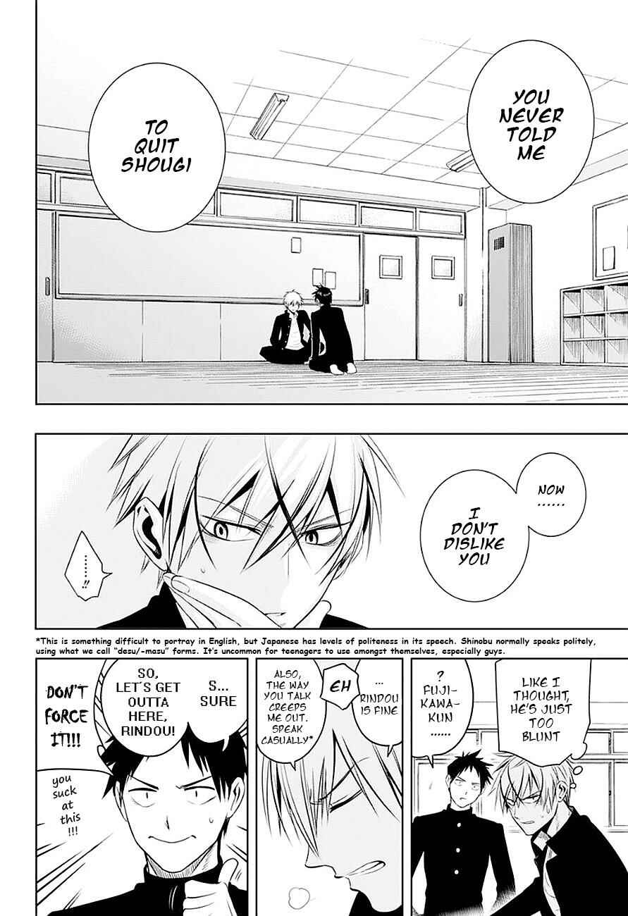 Page 11 Chapter 5 Mononofu