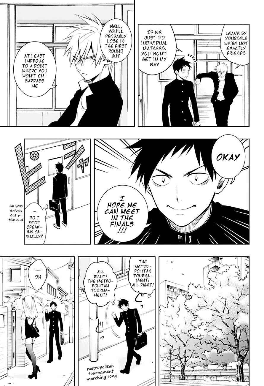Page 12 Chapter 5 Mononofu