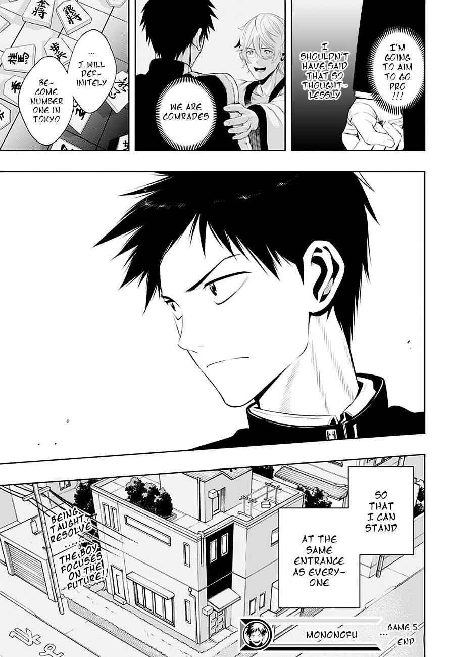 Page 18 Chapter 5 Mononofu