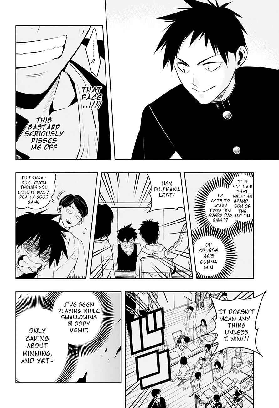 Page 7 Chapter 5 Mononofu