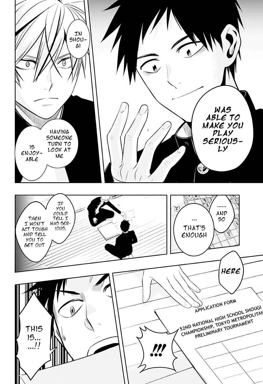 Page 9 Chapter 5 Mononofu