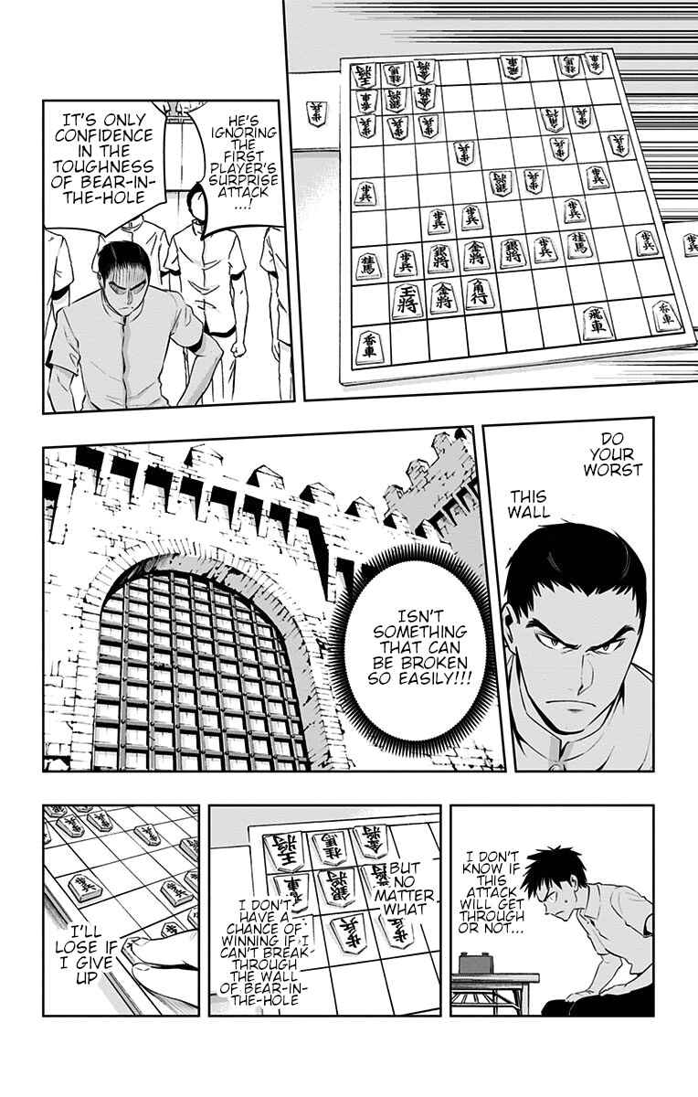 Page 11 Chapter 29 Mononofu