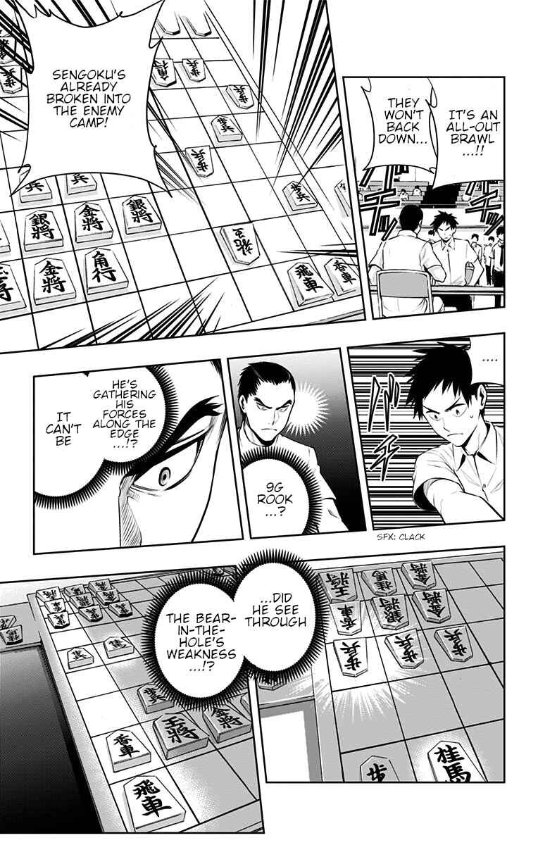 Page 14 Chapter 29 Mononofu