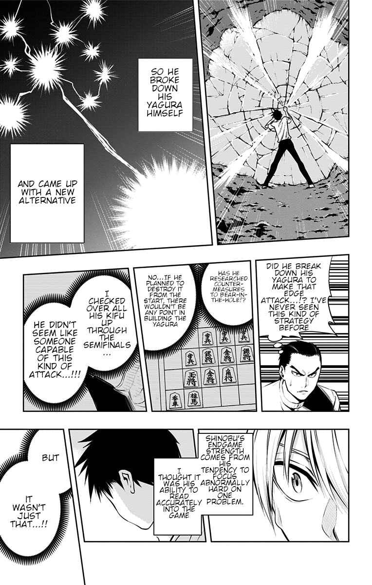 Page 16 Chapter 29 Mononofu