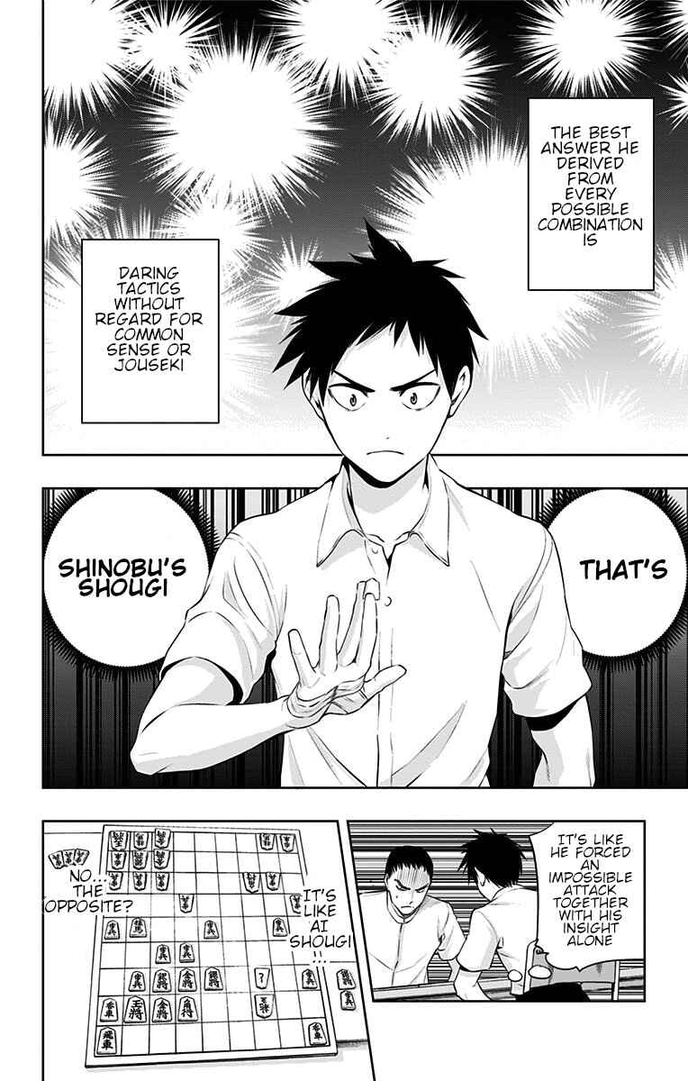 Page 17 Chapter 29 Mononofu