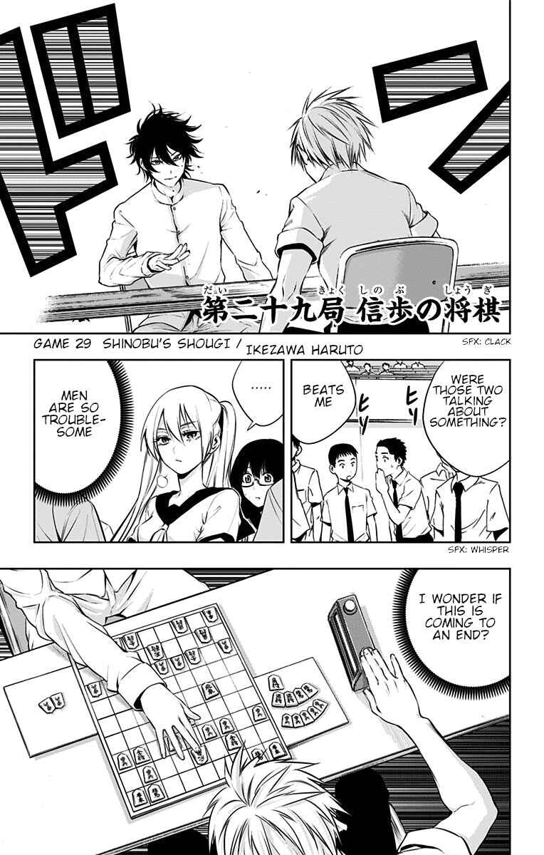 Page 2 Chapter 29 Mononofu
