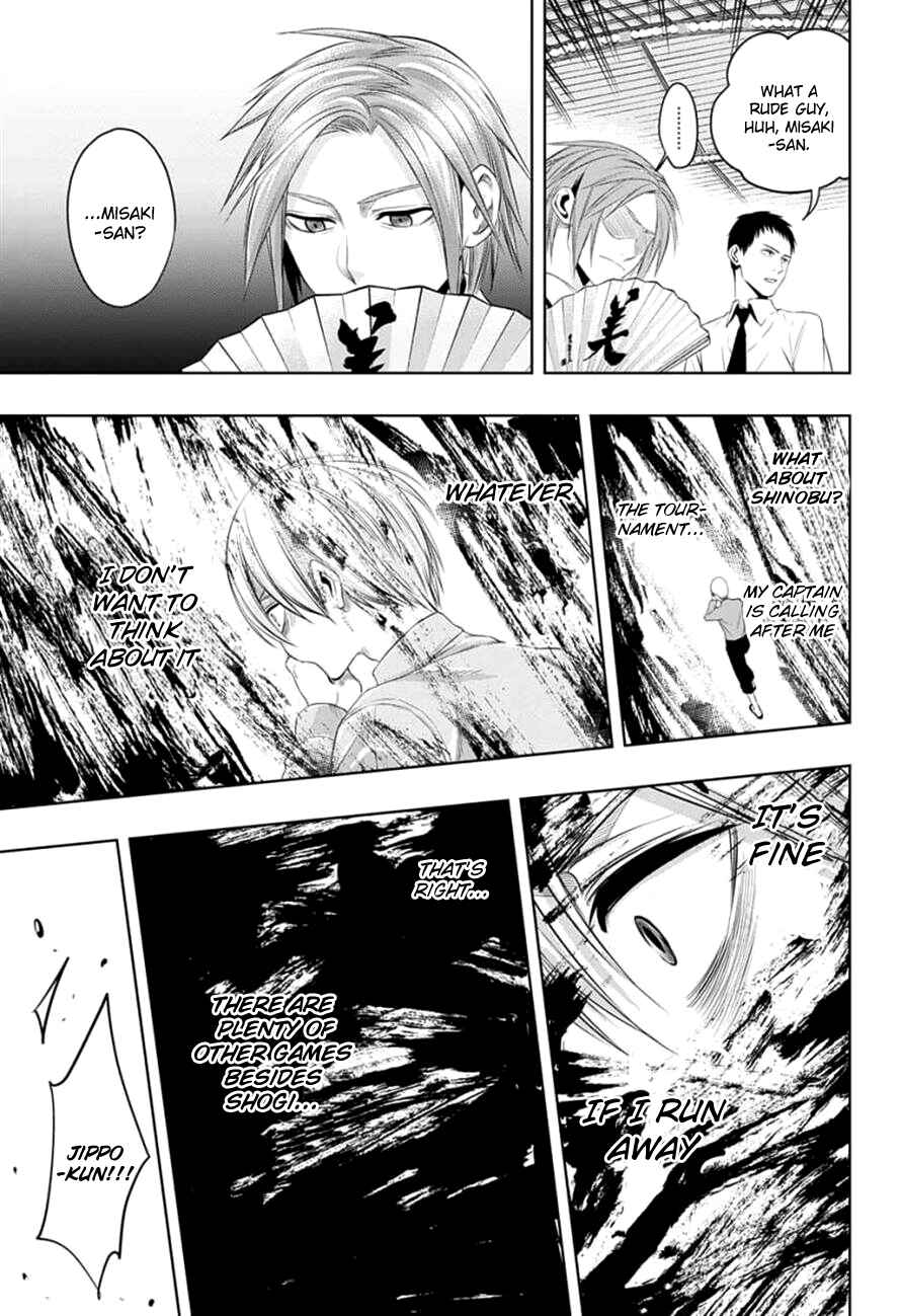 Page 10 Chapter 19 Mononofu