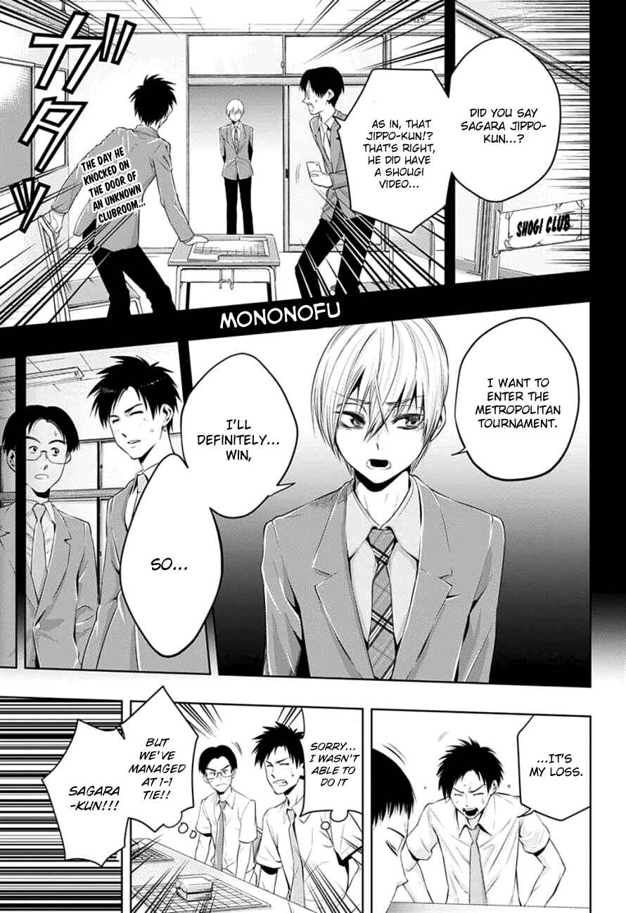 Page 2 Chapter 19 Mononofu