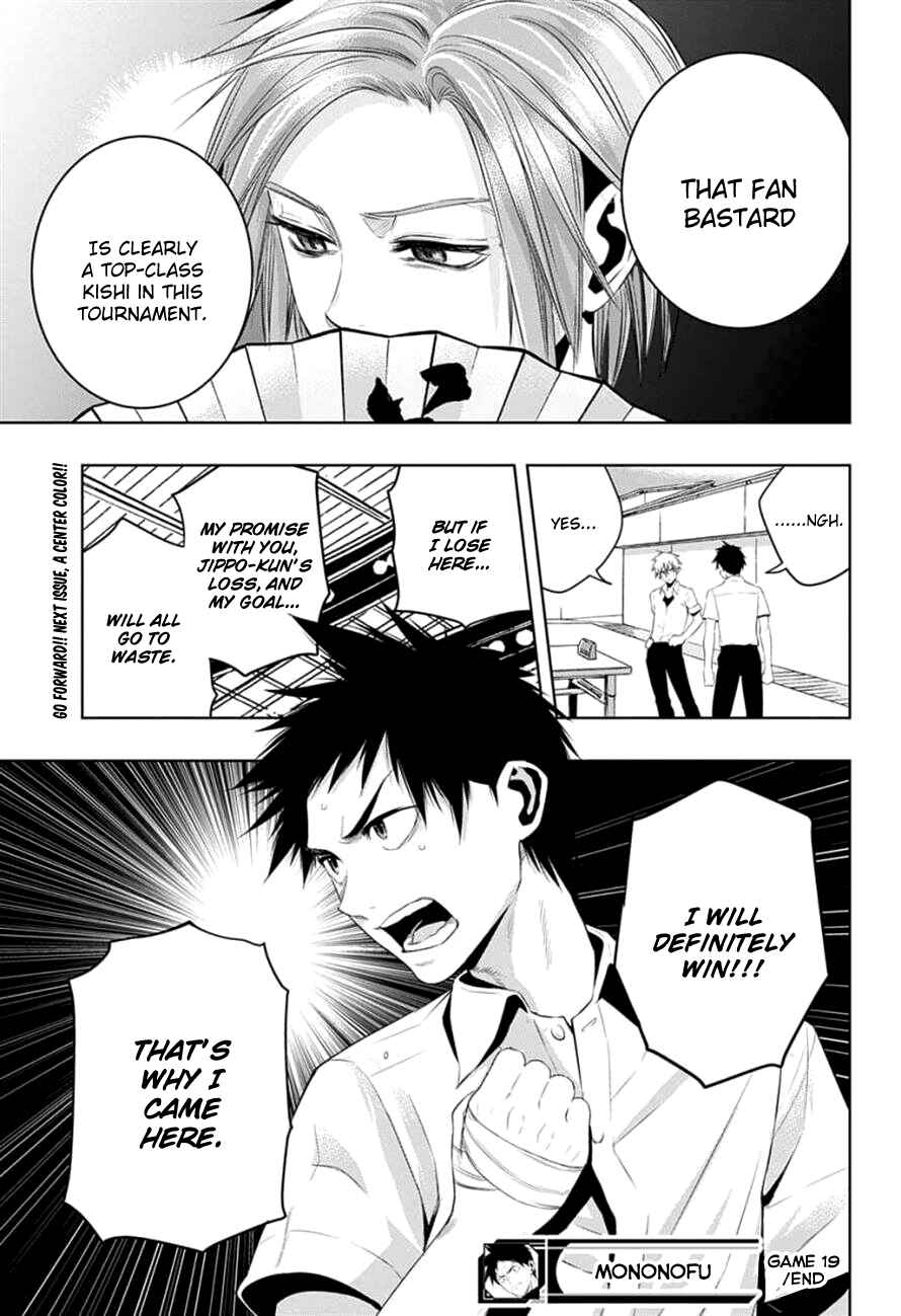 Page 20 Chapter 19 Mononofu