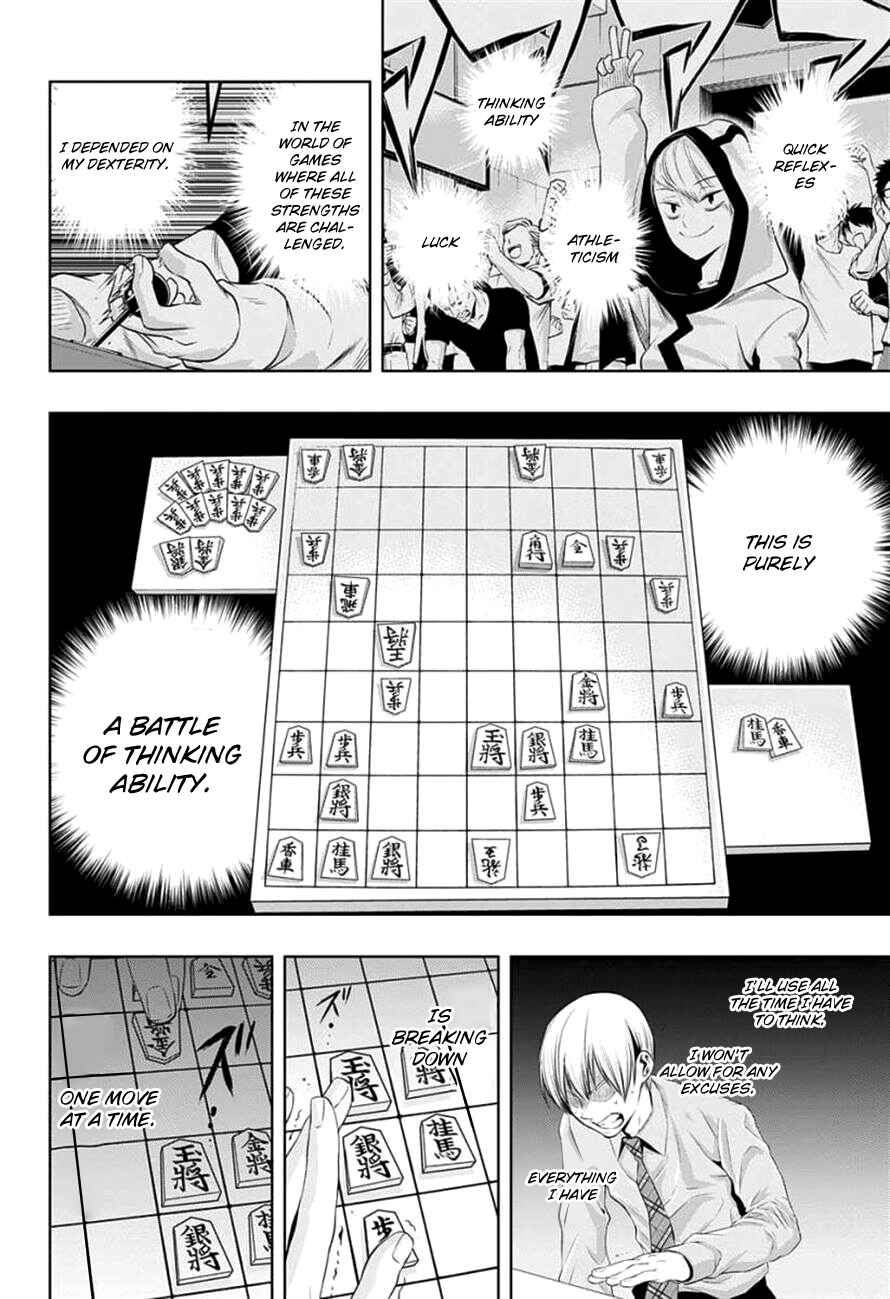 Page 5 Chapter 19 Mononofu