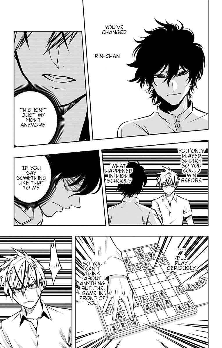 Page 10 Chapter 27 Mononofu