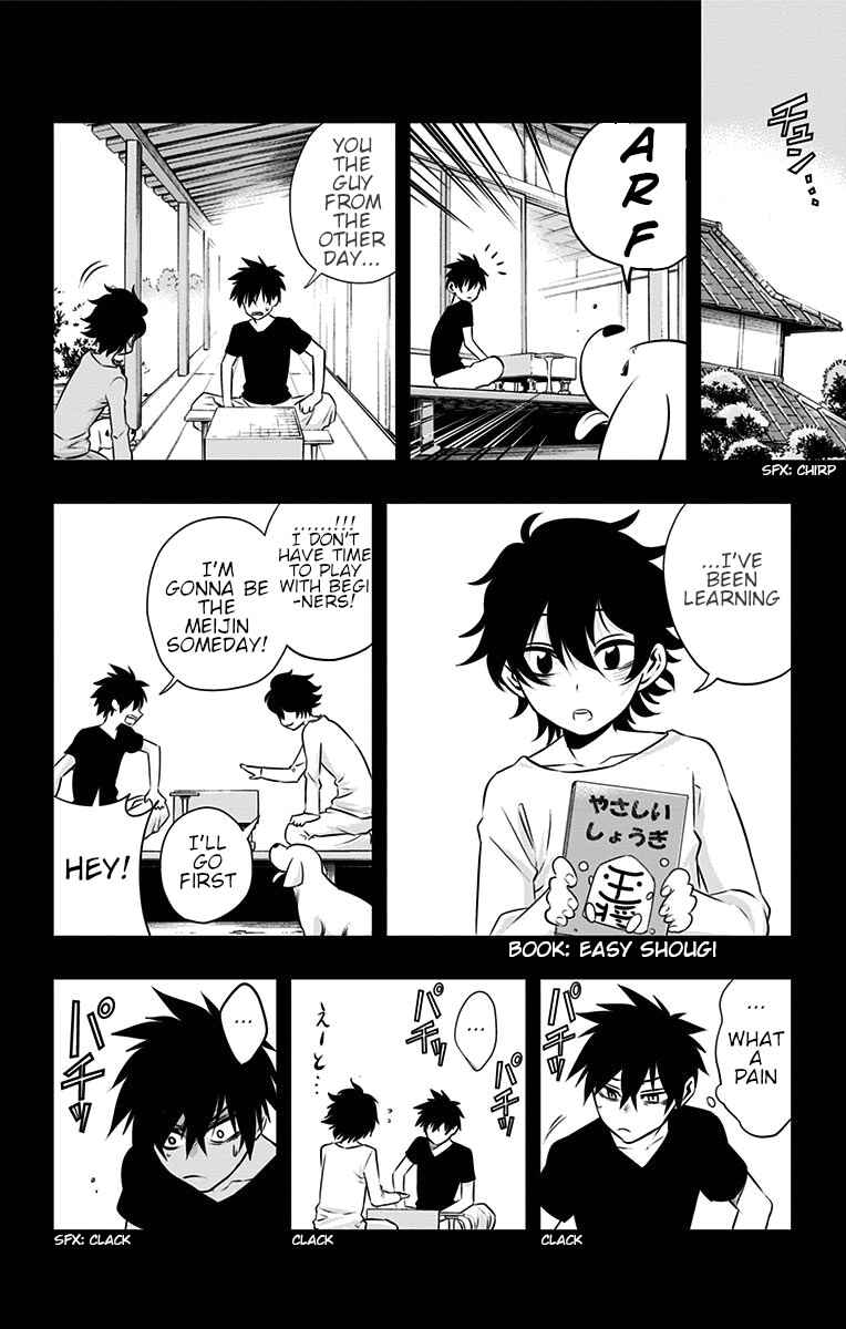 Page 13 Chapter 27 Mononofu