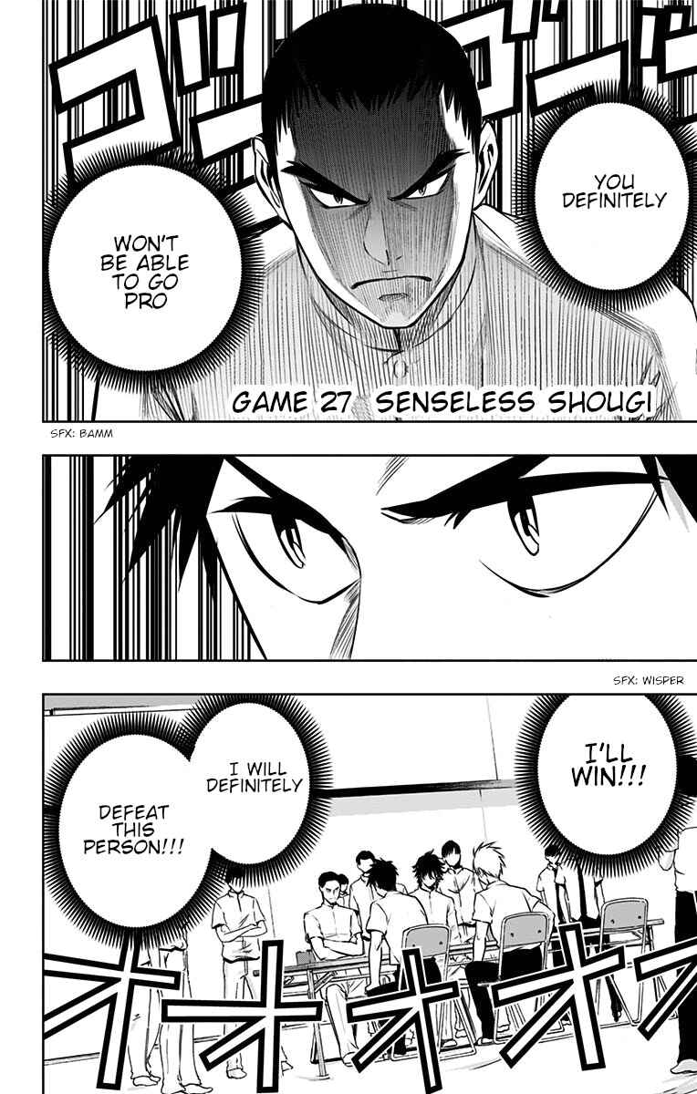 Page 3 Chapter 27 Mononofu