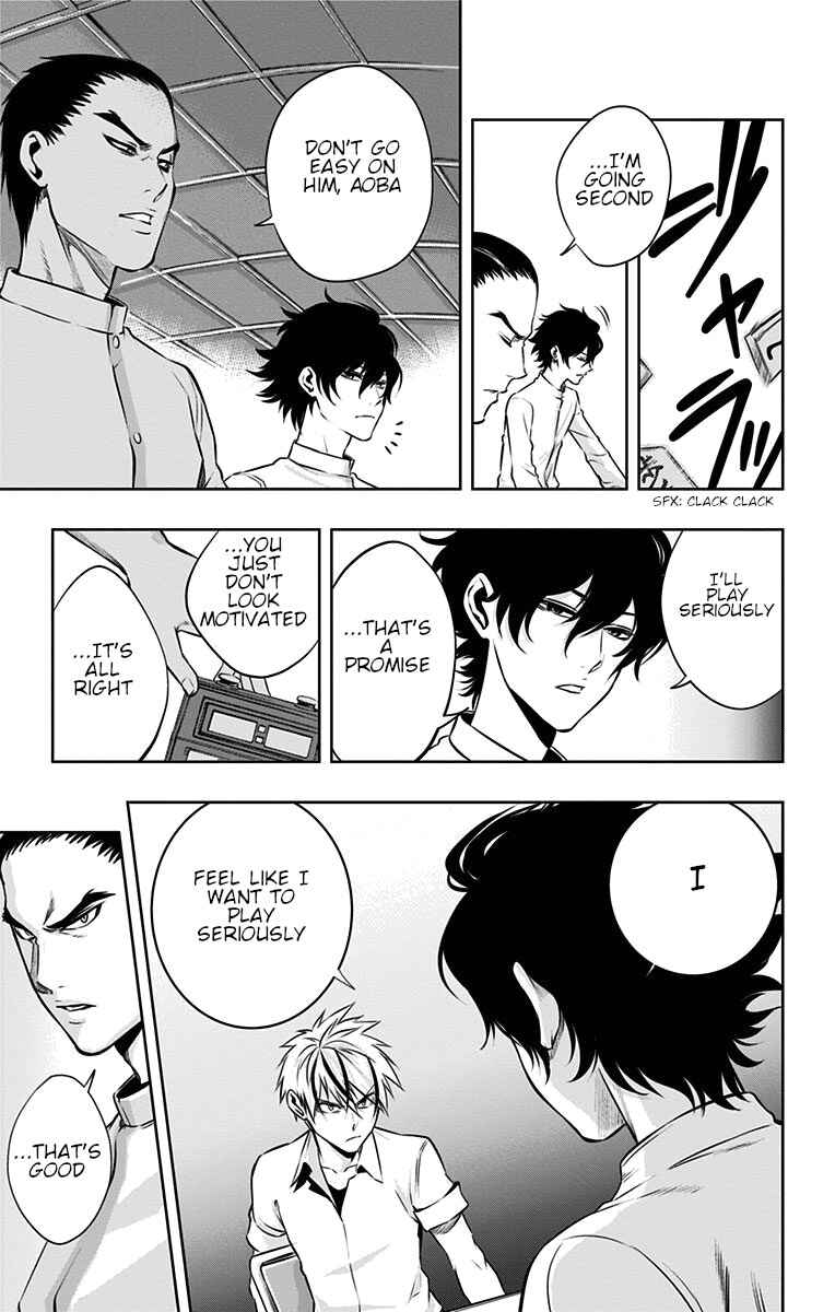 Page 4 Chapter 27 Mononofu