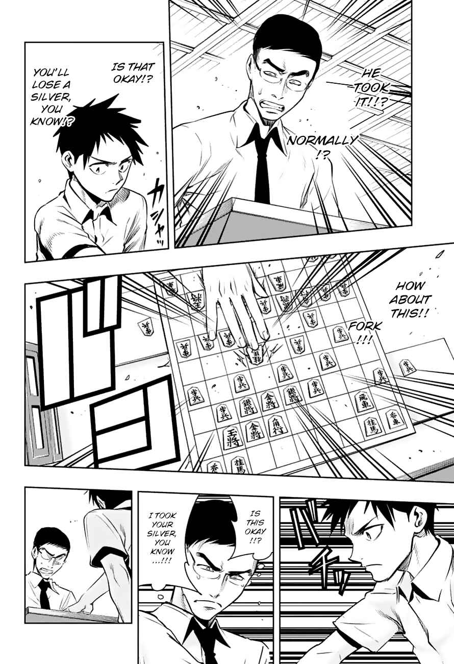 Page 10 Chapter 17 Mononofu