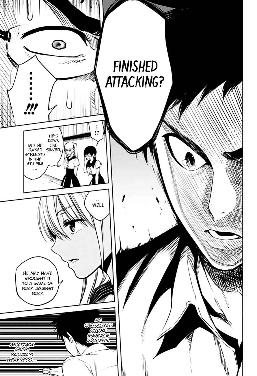 Page 13 Chapter 17 Mononofu