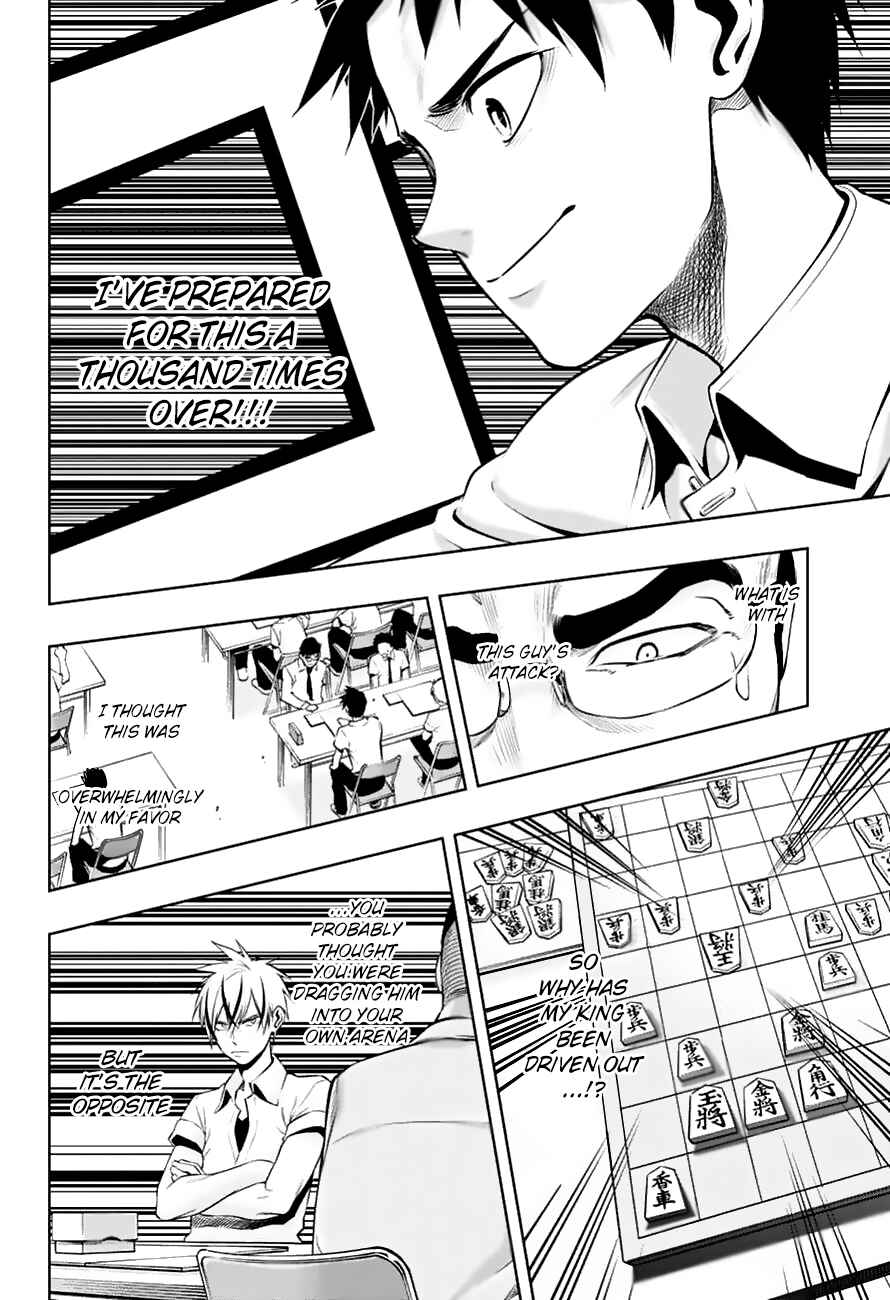 Page 14 Chapter 17 Mononofu
