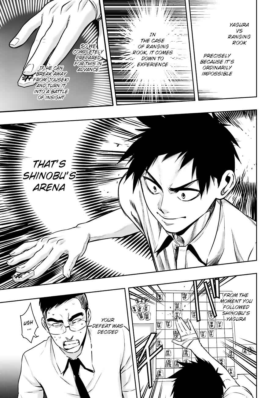 Page 15 Chapter 17 Mononofu