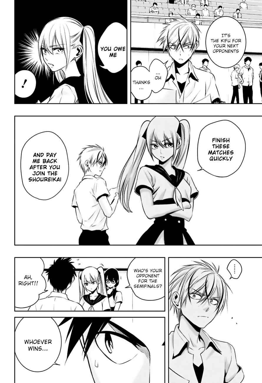 Page 18 Chapter 17 Mononofu
