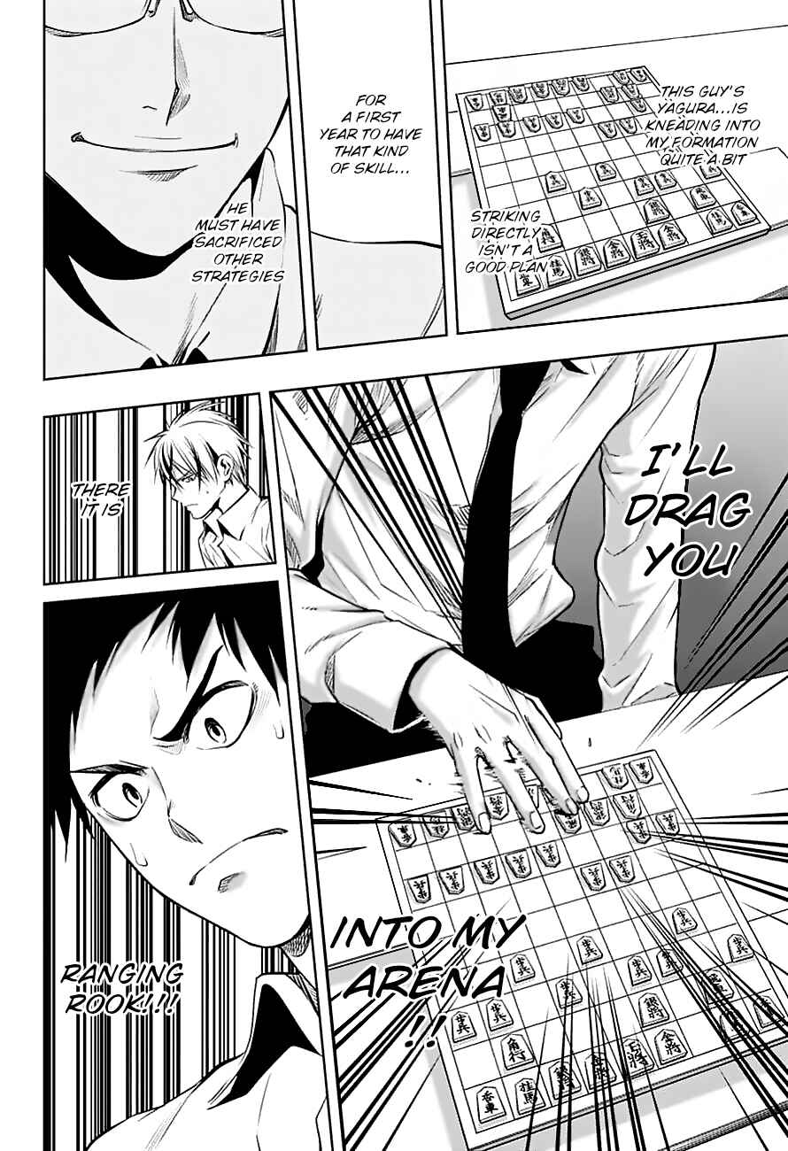 Page 6 Chapter 17 Mononofu